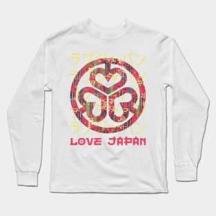 Emblem Japanese Symbol Crest Word Kanji Love Japan Retro 263 Long Sleeve T-Shirt